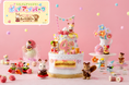 「シルバニアファミリーポップアップパーク 森の手芸屋さん」名古屋と東京で開催決定!!