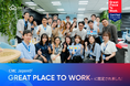 CMC Japan、2026年版「働きがい認定企業」に認定