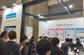 【デクセリアルズ】第1回 高機能マテリアル展に出展