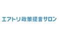 CXOコミュニティ事業にて運営する完全招待制経営者コミュニティ「エアトリCXOサロン」メンバー向け新サービスとしてベンチャー界と国や自治体をつなぐ「エアトリ政策提言サロン」のサービス提供を開始