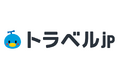 国内最大級の旅行情報サイト「トラベルjp」の事業譲り受けのお知らせ