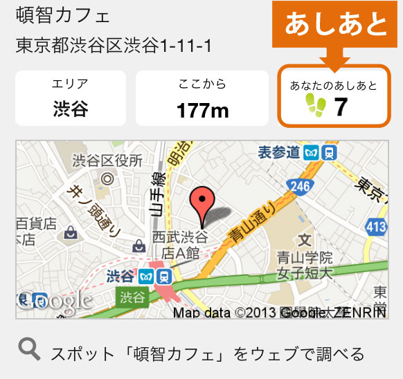 コネクテッド カー システムの自動アップデートにより iBeacon 機能が追加