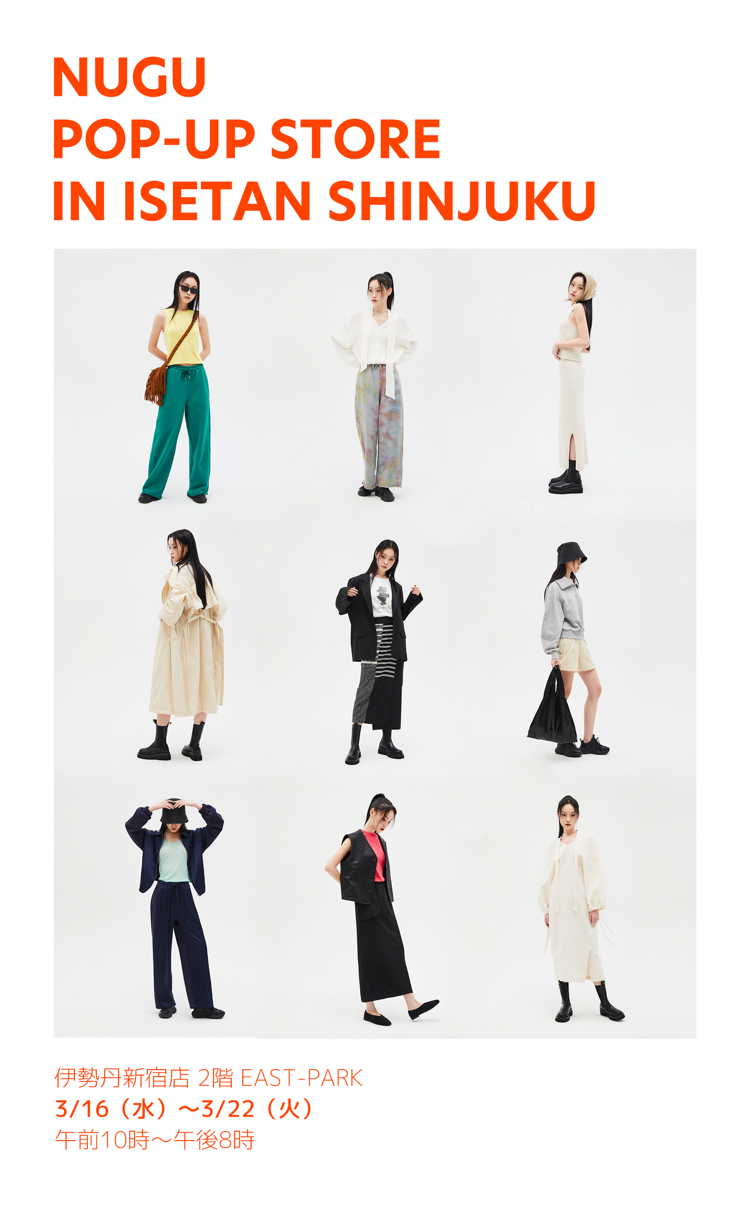 Nugu 伊勢丹新宿店にてpop Up Store開催 平日1日の売上 0万円突破 株式会社medicarelabsのプレスリリース