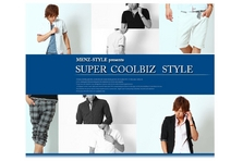 Bijin Tokei Menz Styleタイアップ企画 洒落コン 開催 株式会社メンズスタイルのプレスリリース