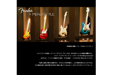 Bijin Tokei Menz Styleタイアップ企画 洒落コン 開催 株式会社メンズスタイルのプレスリリース