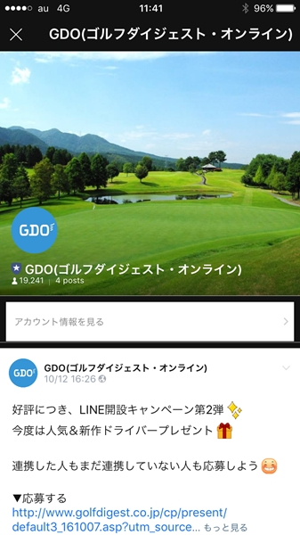 D6485 127 198780 0