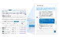 生成AIを搭載したゴルファー向けサービスのデモ版公開へ