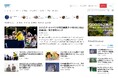 「GDOニュース」のサイトリニューアルを実施