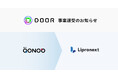 リプロネクスト、メタバース「DOOR」事業を譲受。コーポレートブランドも刷新へ