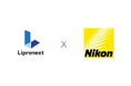 株式会社ニコンと共創、ボリュメトリックARの提供を開始