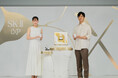 西島秀俊さん×綾瀬はるかさんの豪華タッグが登壇！「SK-II LXP 金継ぎ」新キャンペーン発表会