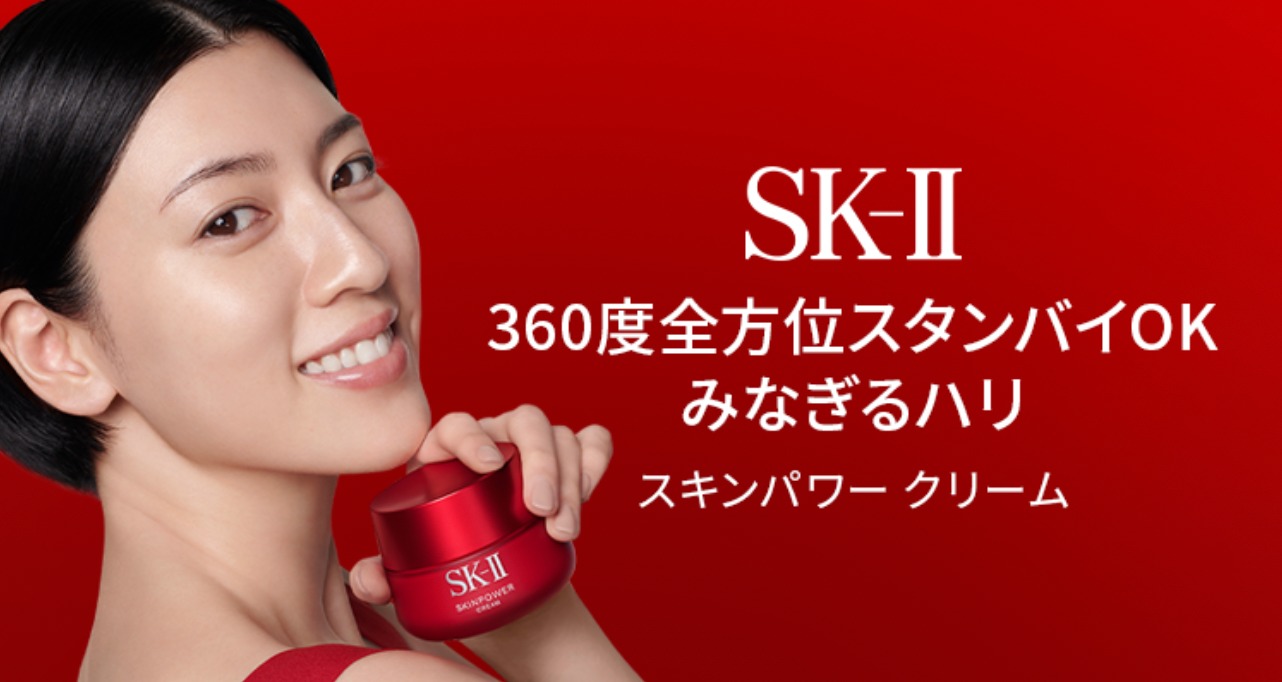 SK-II エスケーツー スキンパワー クリーム 80g - フェイスクリーム