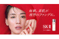 綾瀬はるかを起用した、新キャンペーン「毎朝、素肌が理想のファンデに」を公開