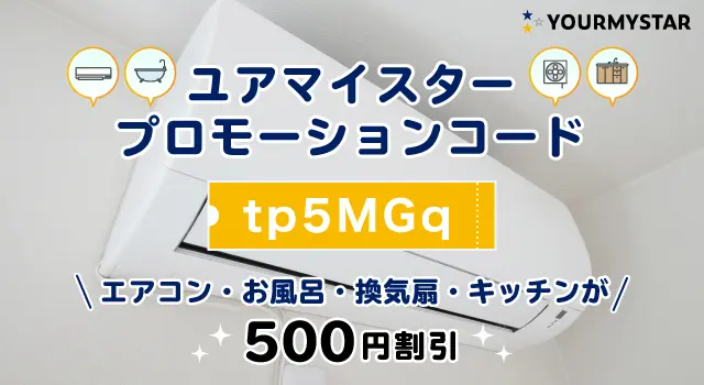 さ季節