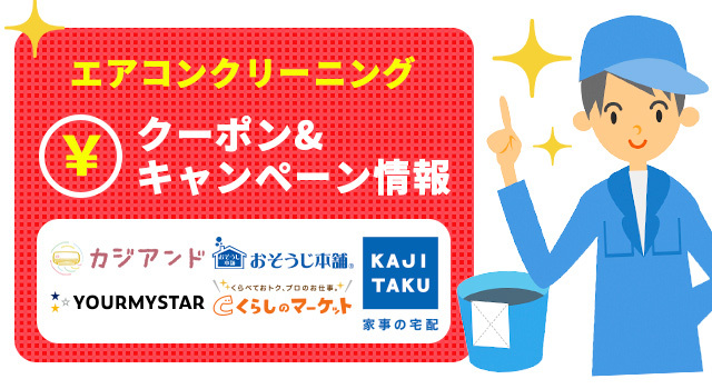 さ季節