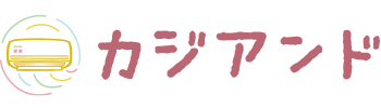 さ季節