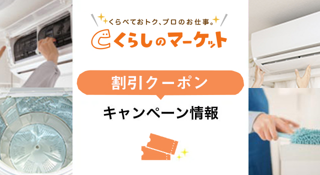 さ季節