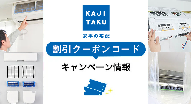 さ季節