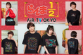AIR TWOKYOからTVアニメ「らんま1/2」グッズコレクションが販売決定!