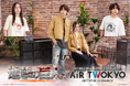 AIR TWOKYOからTVアニメ『進撃の巨人』グッズコレクションが販売決定!