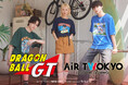 AIR TWOKYOからTVアニメ『DRAGON BALL GT』グッズコレクションが9月18日（金）(10:00JST)販売開始！