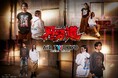 AIR TWOKYOからアニメ『刃牙道』グッズコレクションが10月8日（木）(10:00JST)販売開始！