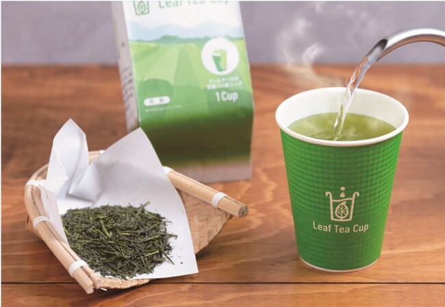 Leaf Tea Cup 「淹れたて茶」（※写真はイメージです。）