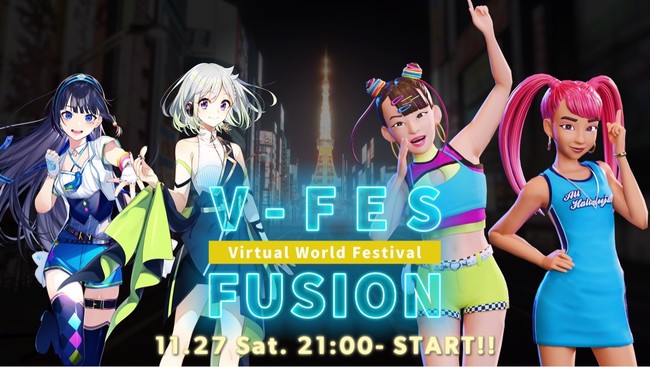 V Fes Fusion In バーチャル東京タワー 11月8日21時よりチケット販売開始 リアル の東京タワーでもコラボイベント開催決定 株式会社ウィスコムのプレスリリース