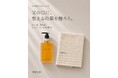 【2026年父の日】理容ブランドDearBarber、オリジナルメンズコスメ「DANDY LIFE.」、自立を促す「三白眼アミュレット」より父の日ギフトEC販売開始。