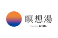 “瞑想シャンプー” Levätä(レバタ)が贈る【瞑想湯】、都市型スパ施設TOTOPAにて開催!