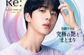 【ルシードエル】BTS JINさんの大型ビジュアル展示!HMV&BOOKSにてPOPUP SHOP開催決定