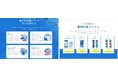 マンダム、法人向け暑熱対策の取り組みを強化。暑さによるストレスに着目し、働く人の“快適”をサポート