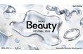 10月2日(金)～3(土)開催 「Men’s Beauty Festival 2026」にギャツビーなどマンダムの3ブランドが出展！
