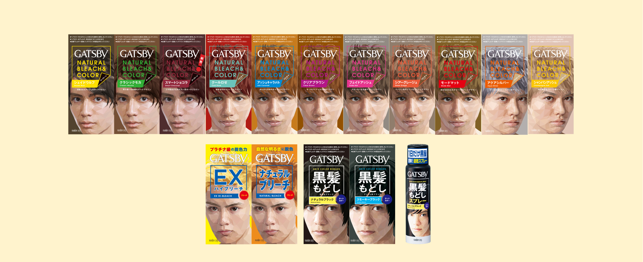 GATSBY ナチュラルブリーチ&カラー シェイドウルフ propar.com.ar