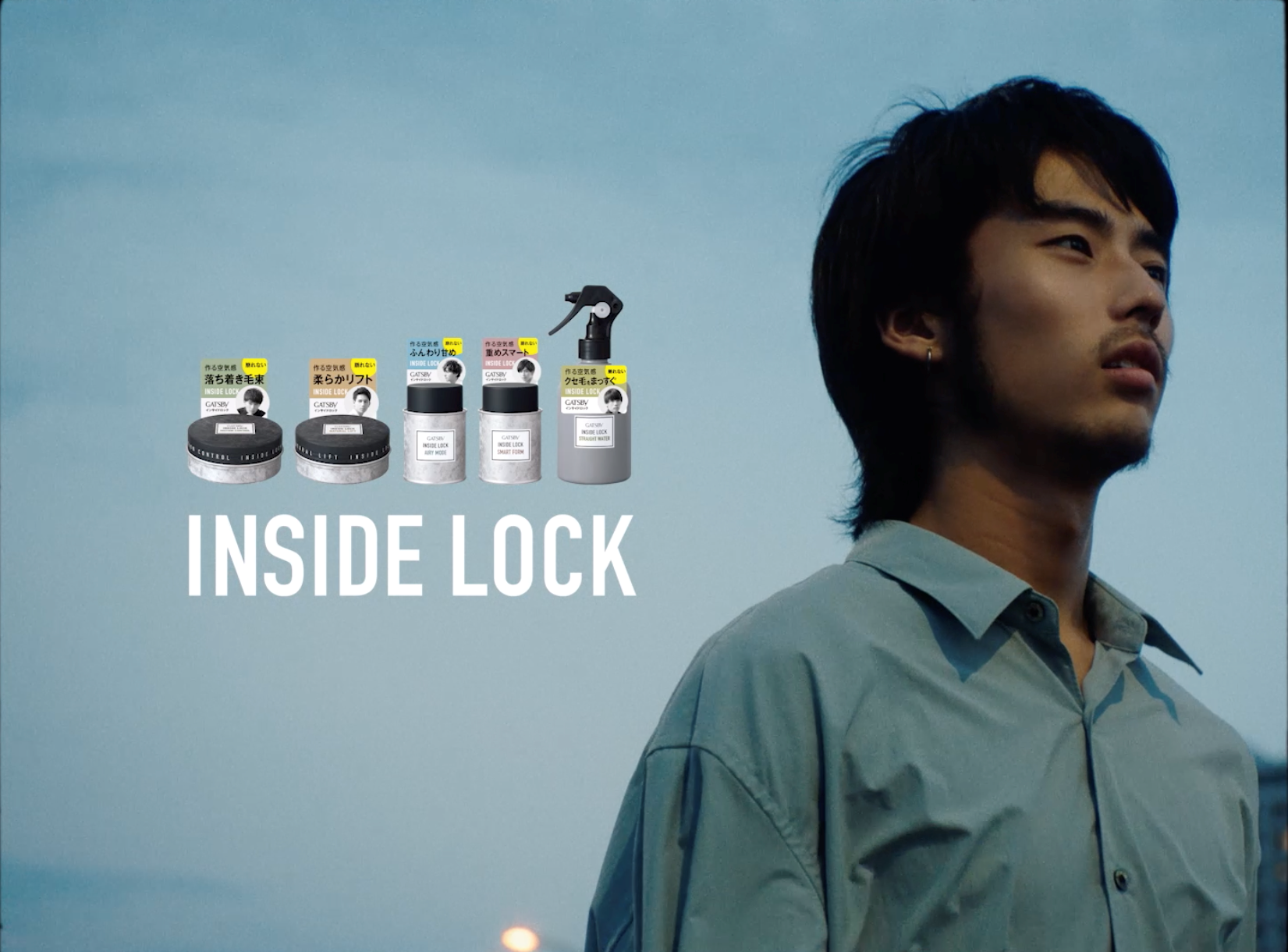 ギャツビー Webムービー 佐藤緋美 主演 髪と心にブレない芯を 10月1日 火 公開 The Pillows Funny Bunny をオリジナルカバーし 四人の若者が夢を追う姿を描く 株 マンダムのプレスリリース