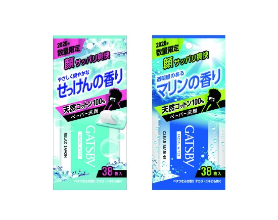 「ギャツビー　フェイシャルペーパー 限定品」が2020年2月17日（月）に新発売！売上NO.1※１の「ギャツビー フェイシャルペーパー」から「リラックスシャボン」と「クリアマリン」の香りが登場！