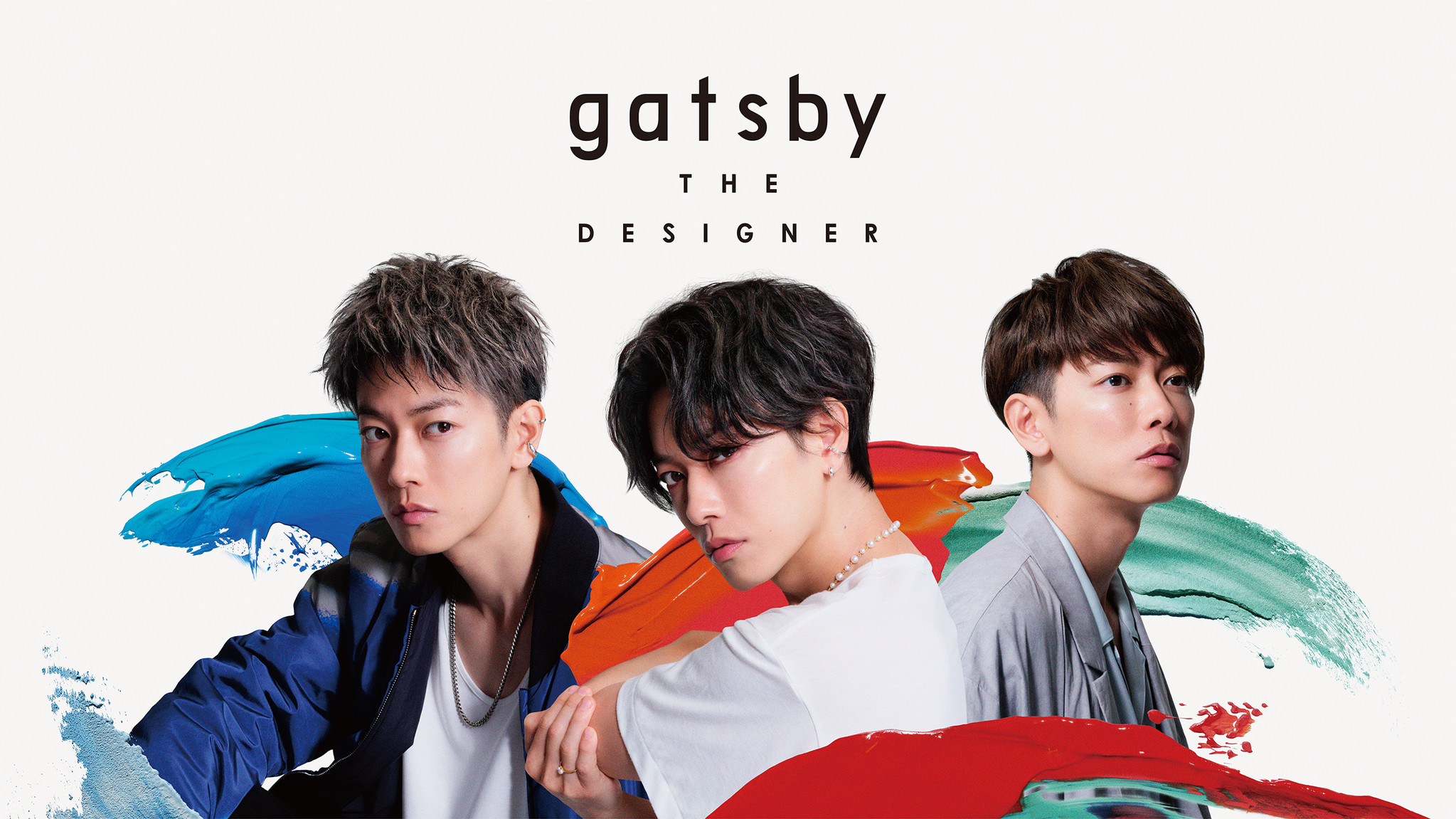 新ライン『gatsby THE DESIGNER(ギャツビー ザ デザイナー)』イメージ