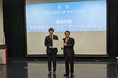 ファースト・オートメーション、愛知県が主催する「あいちDXチャレンジ」で最優秀賞を受賞