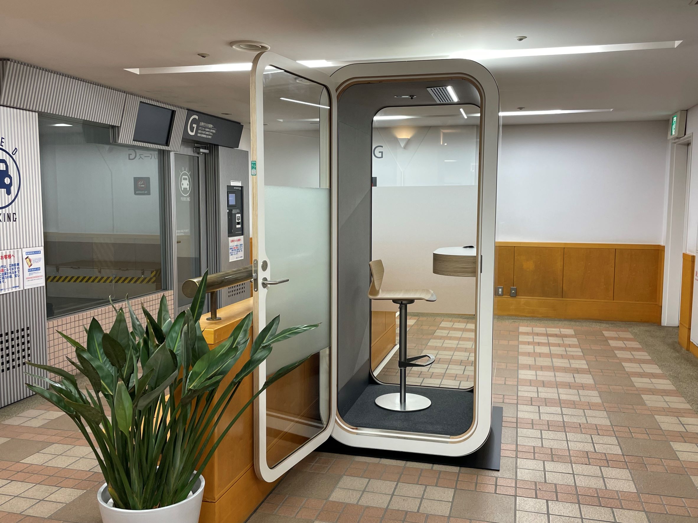 Nttクレド基町 ビルに初設置 コロナ禍のテレワークや多様な働き方に対応 プライベート空間シェアリングサービス拡大展開 セカンドベース株式会社のプレスリリース