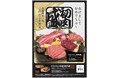あけましておめでちゃ～☆【焼肉たむら】特選初肉盛！！