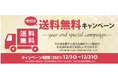 ≪期間限定送料無料≫【たむけんのホルモン鍋～たむほる～】
