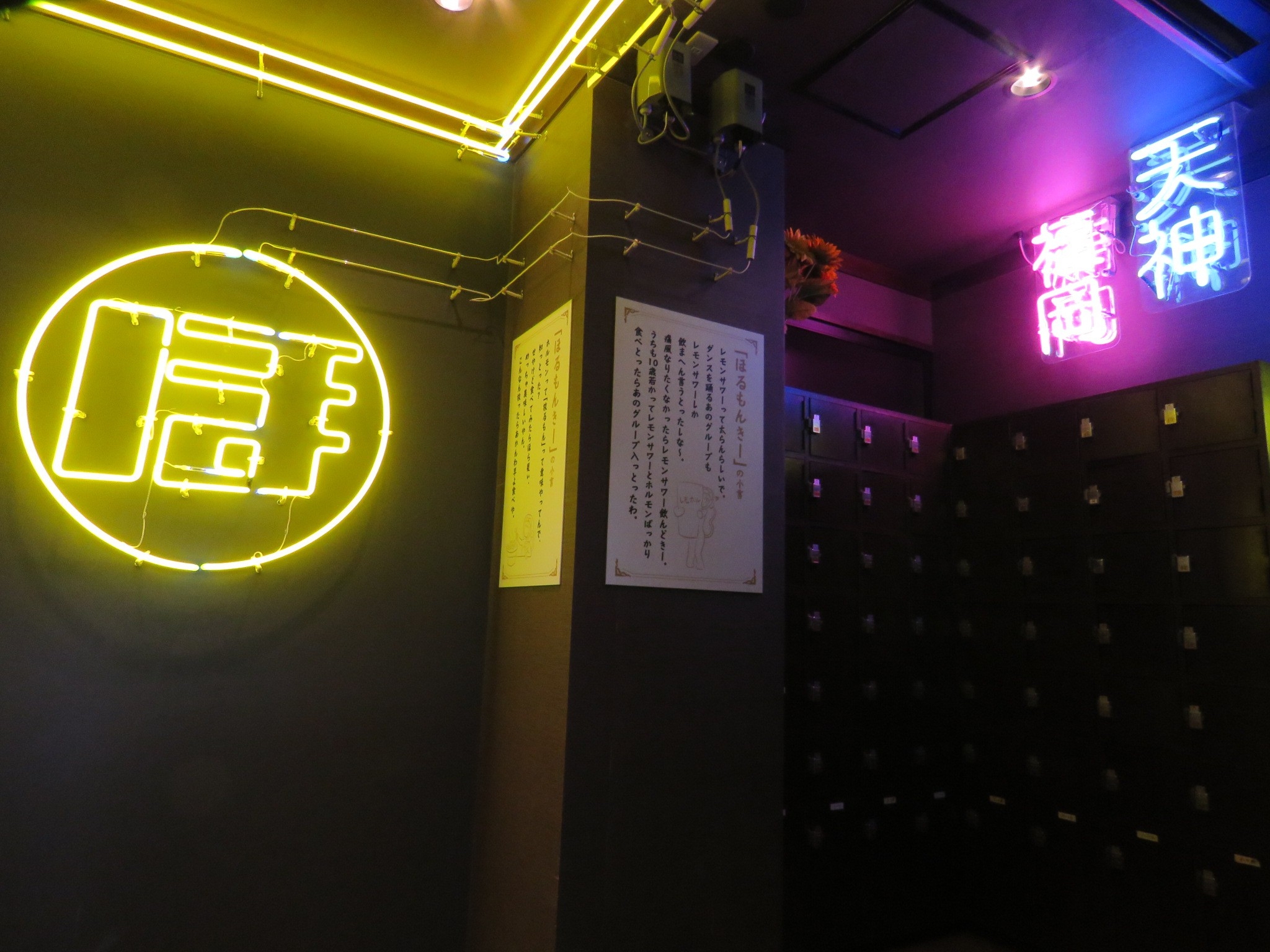 行列のできるレモホル酒場が4月1日 福岡大名店 オープン 有限会社gcのプレスリリース