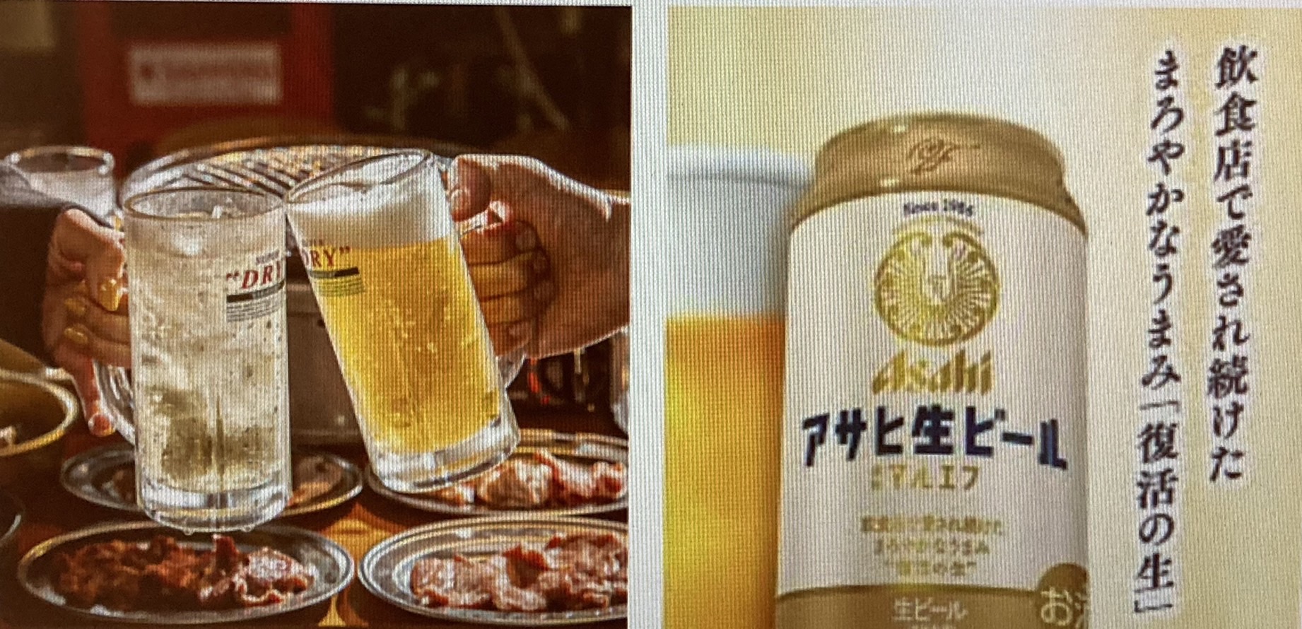 《レモンサワーだけじゃない!?》ビール&ハイボール飲み放題が１２０分『１０円』！？