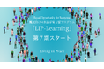 難民への日本語学習支援プログラム「LIP-Learning」、33名への伴走サポートを開始