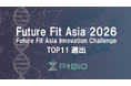 プラチナバイオが、アジア最大級のテックアワード 「Future Fit Asia 2026」の部門TOP11に選出