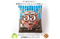 【人気のベルギーワッフルが低糖質に!】 天然生活 糖質55%OFFワッフル