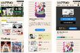 はてな、双葉社の「webアクション」に提供するマンガビューワの機能を拡張。作品販売によるマネタイズを支援