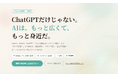 美容サロンの「時間」と「利益」を最大化するAI活用。株式会社and US、経営を加速させる実践型AIセミナーを2026年5月21日（木）に開催