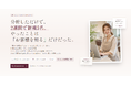 “感覚経営”から、“分析型サロン経営”へ。株式会社and US、顧客分析・失客分析をテーマにした美容サロン向け実践セミナーを2026年6月10日（水）に開催