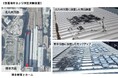 博多駅ホーム屋根におけるペロブスカイト太陽電池の発電実証実験を開始